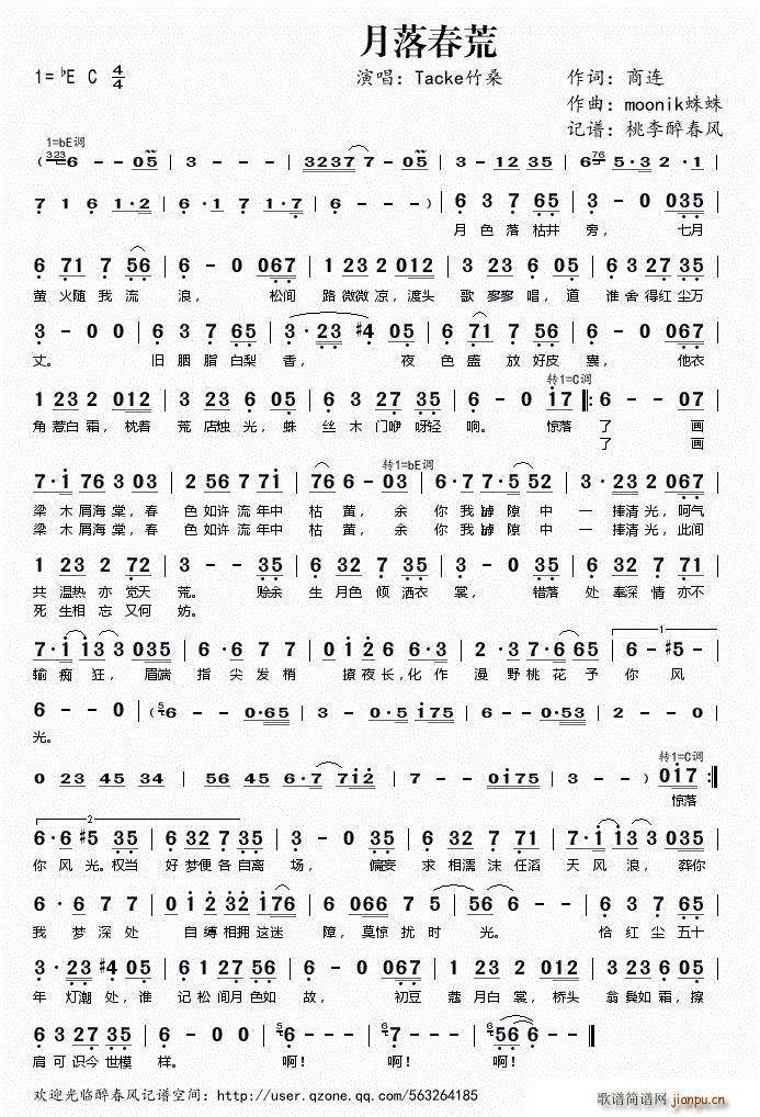 䴺(ָV)1