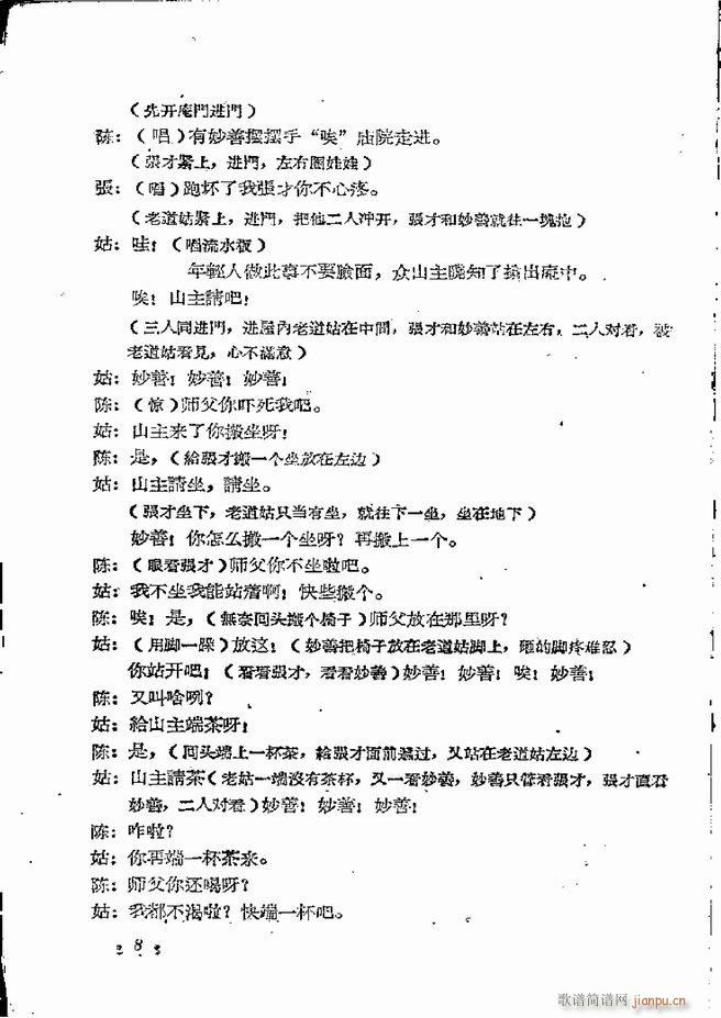 ϵطR 弯 ԥ Ŀǰ 1 60(ԥV)10