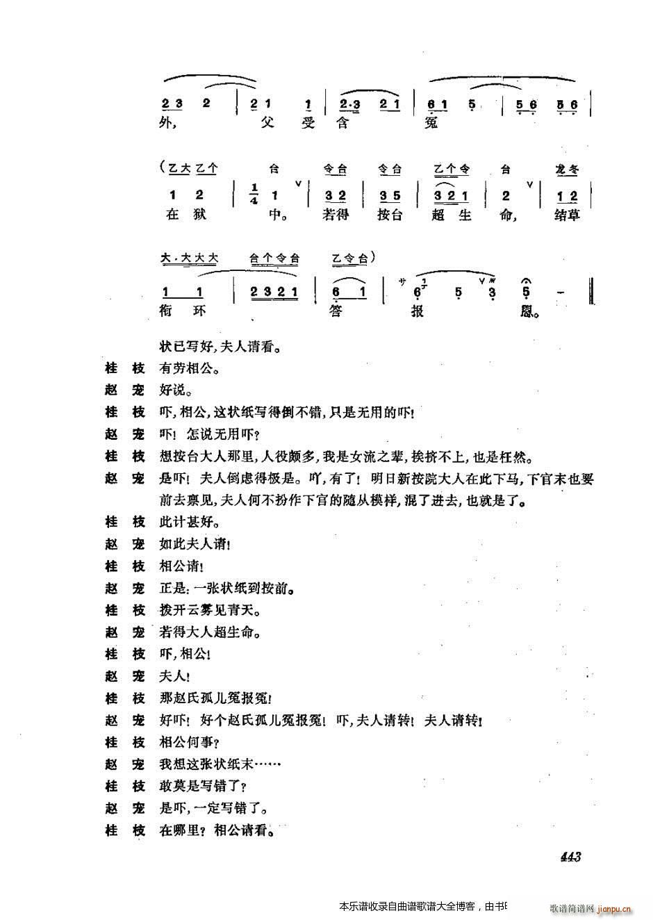 w 441 476 V(V)3