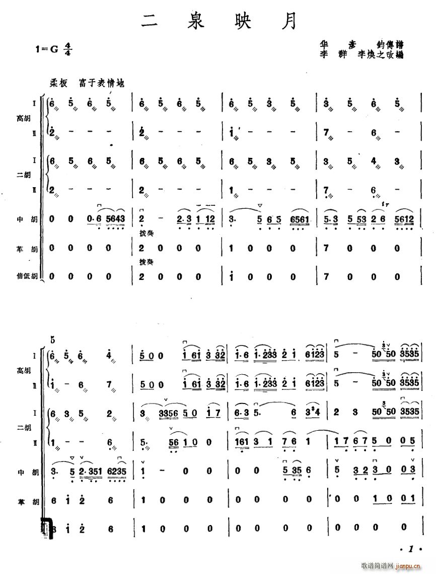 Ȫӳ ٺ(V)1