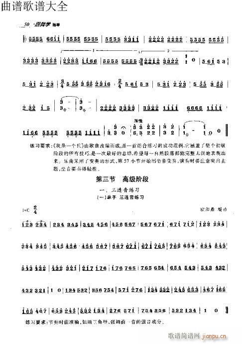 ҌW(xu)P31-50(y)(Ź~PV)20