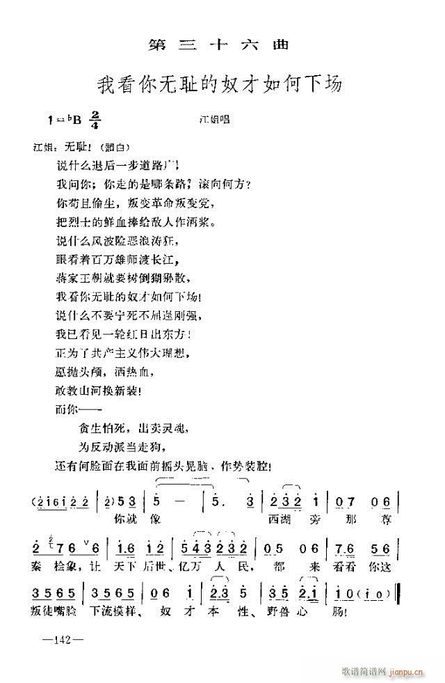 ߈(chng)脡    121-150(ʮּ)22