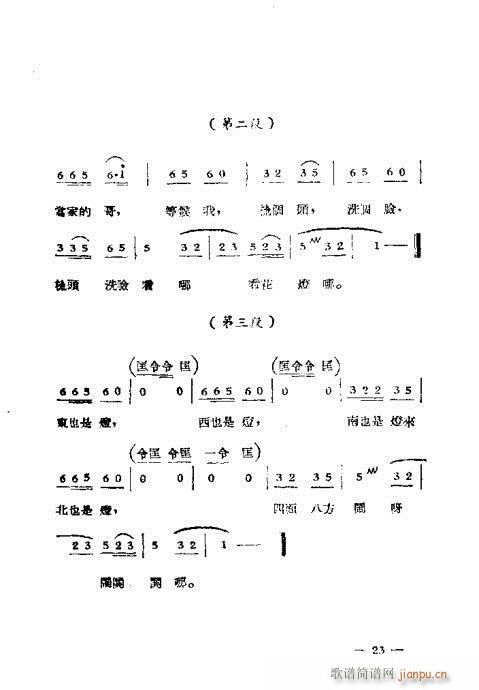 S÷x21-40(S÷V)3