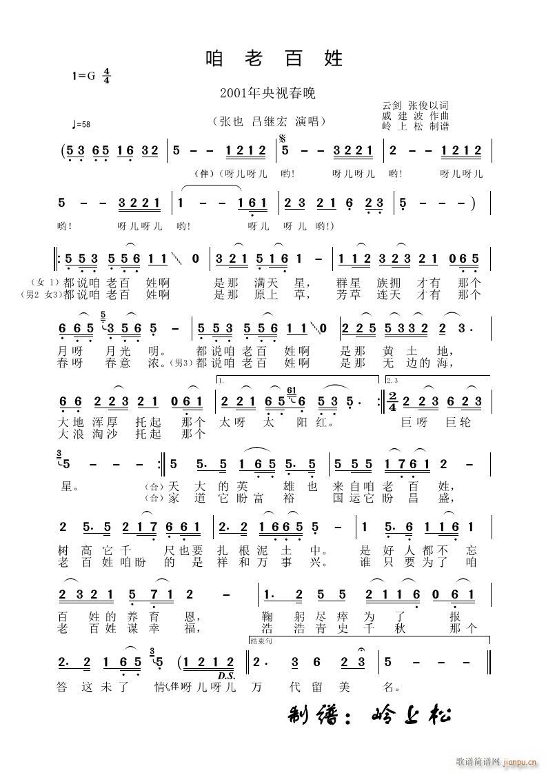 ϰ 2001ҕ(ʮּ)1