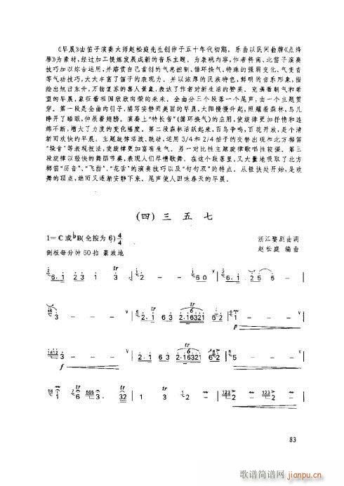 ӻ̳81-85(y)(ѺV)3