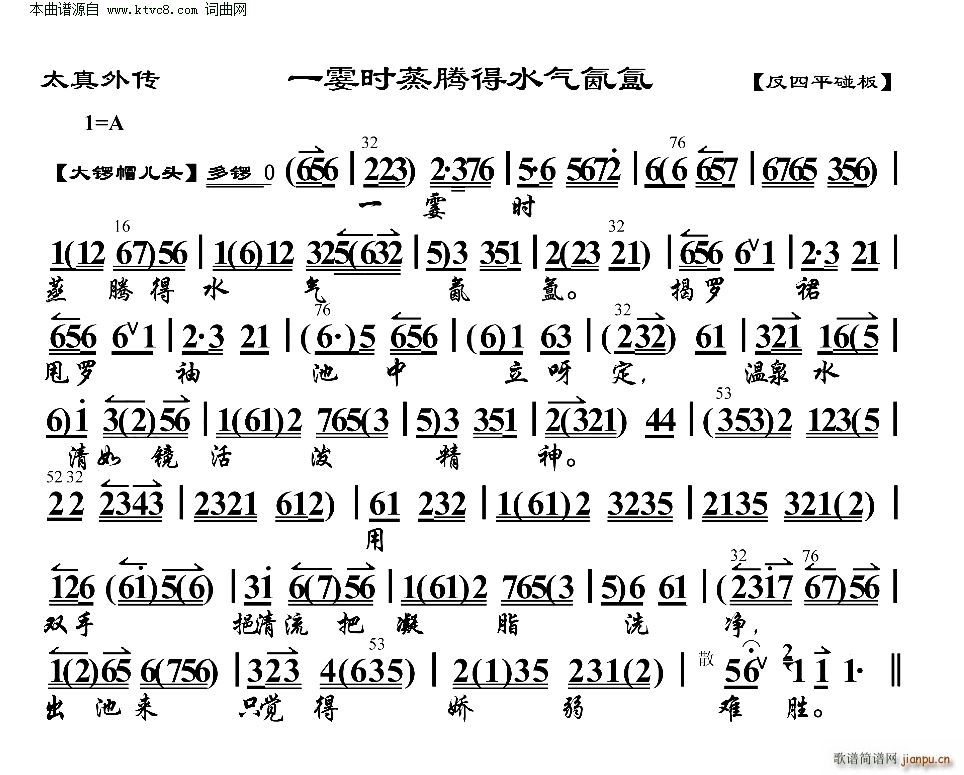 һr(sh)vˮ볚(V)1