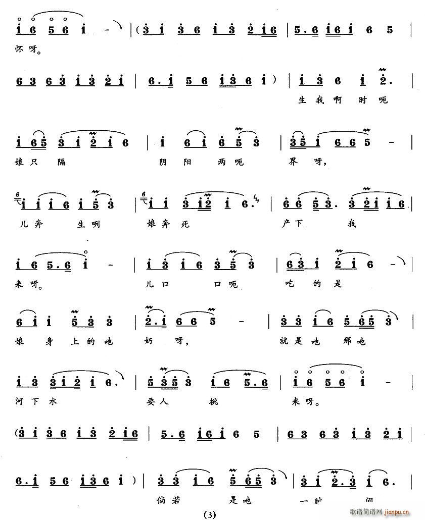 ĸՈρ(li)܃һ(ʮּ)3
