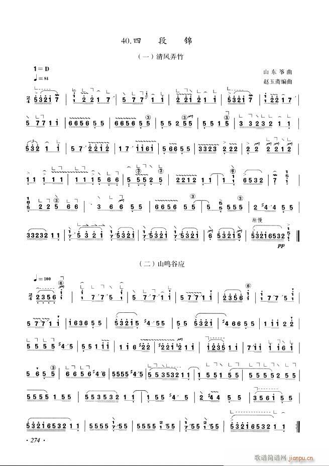 Ź~A̳ʮnĿ241 29 6(Ź~PV)34