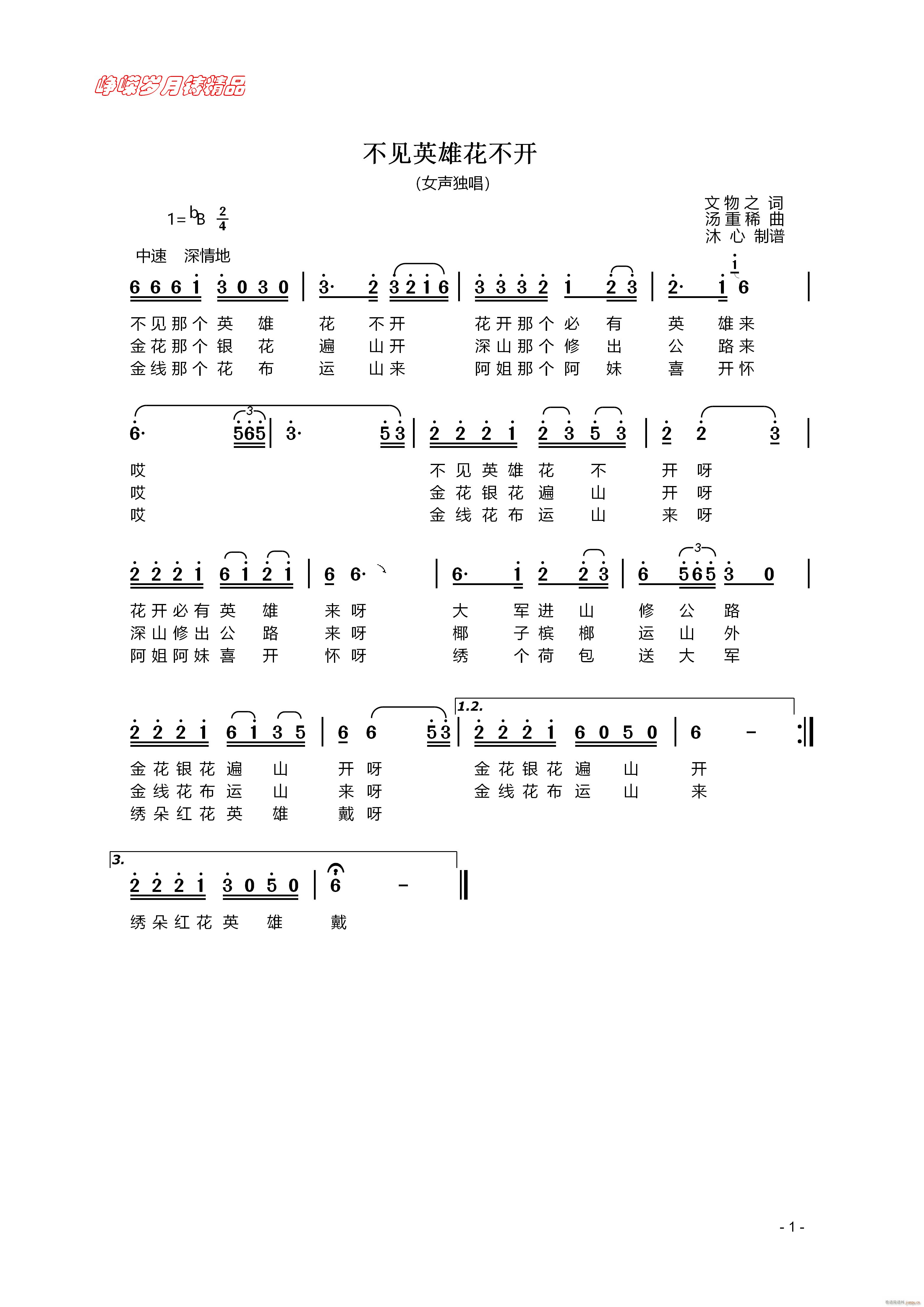 Ҋ(jin)Ӣۻ_(ki) 꾫Ʒ(ʮּ)1
