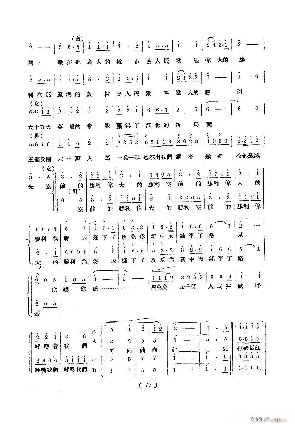 ۽M ϳ ʮΰ汾(ʮּ)12