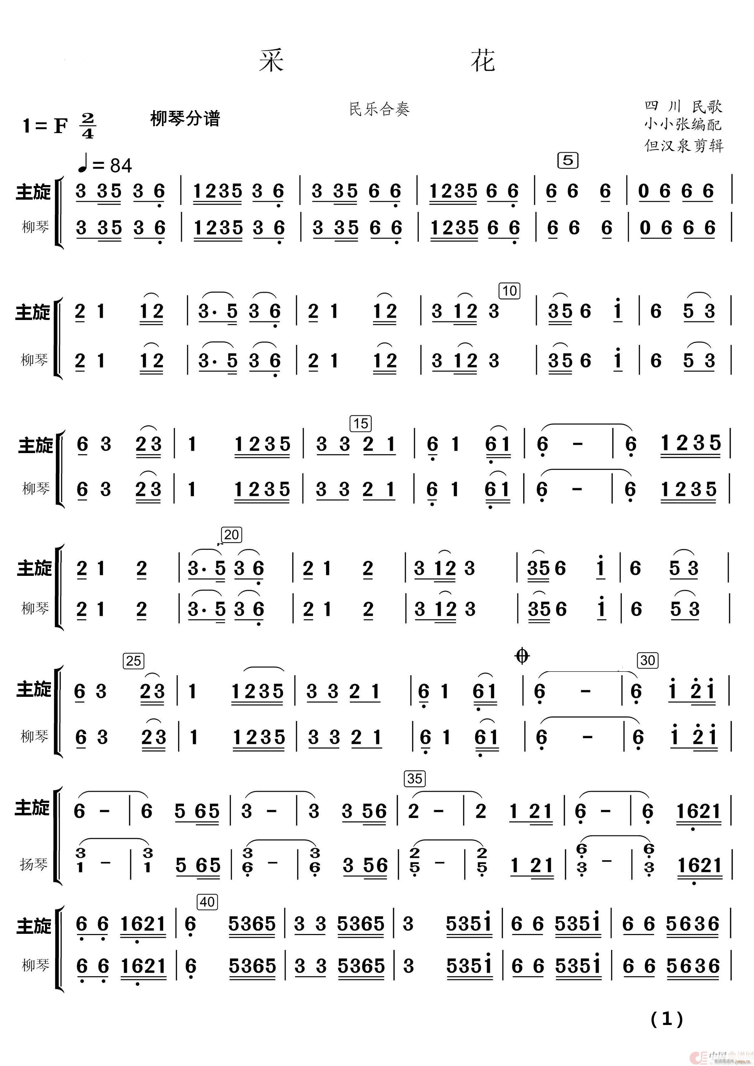   (l ) (l )(V)7