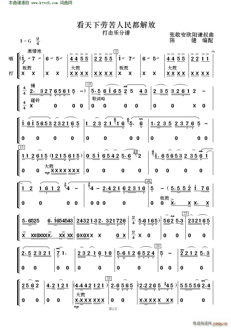 ڿ񶼽 質c(l )(V)25