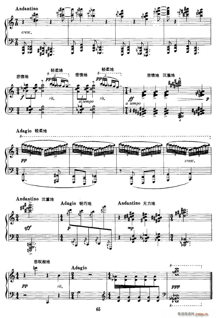 (V)6