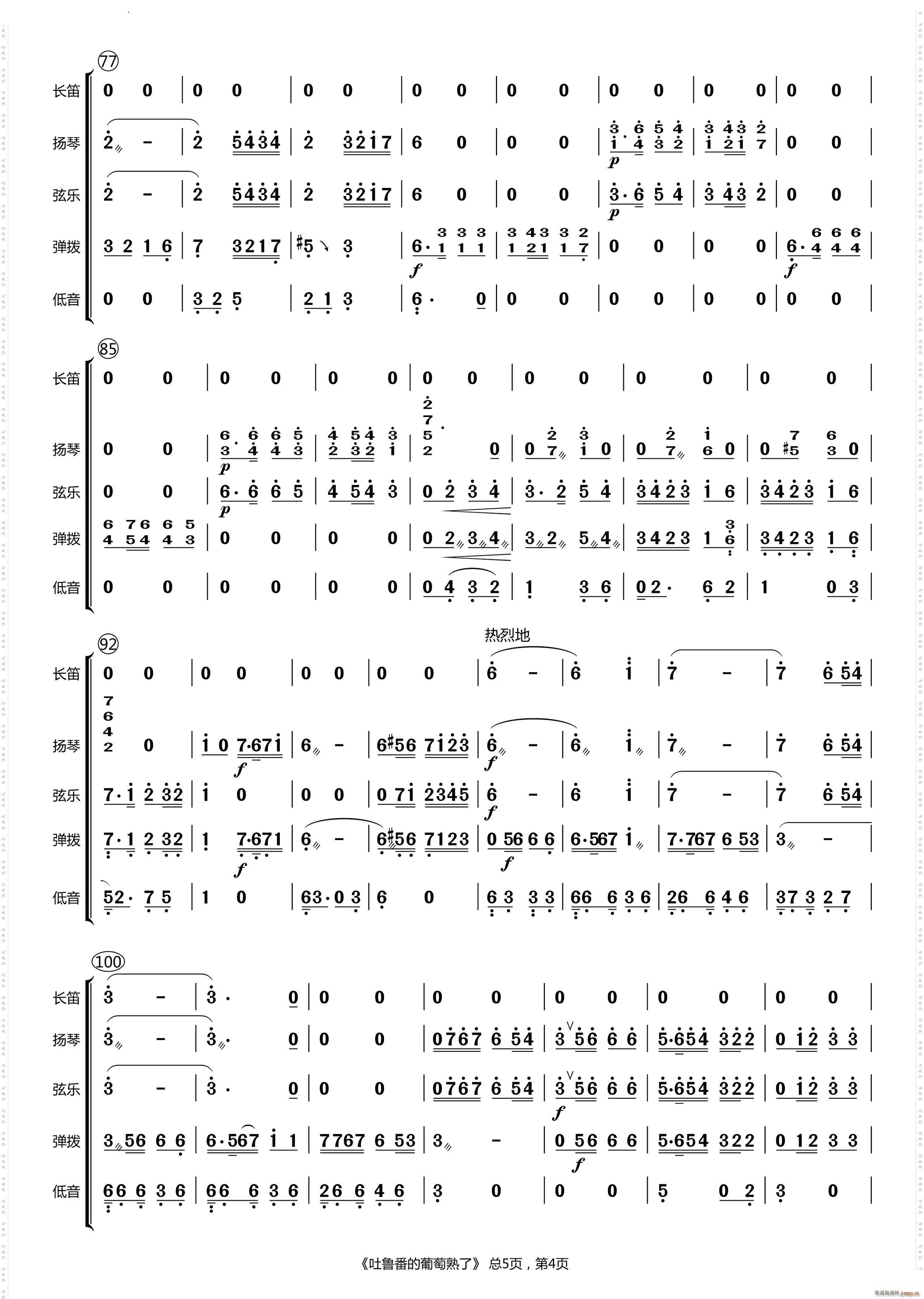(l )(V)5