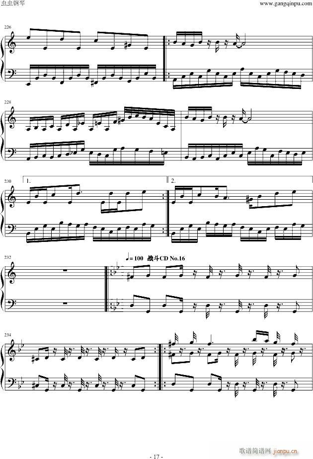 (V)17