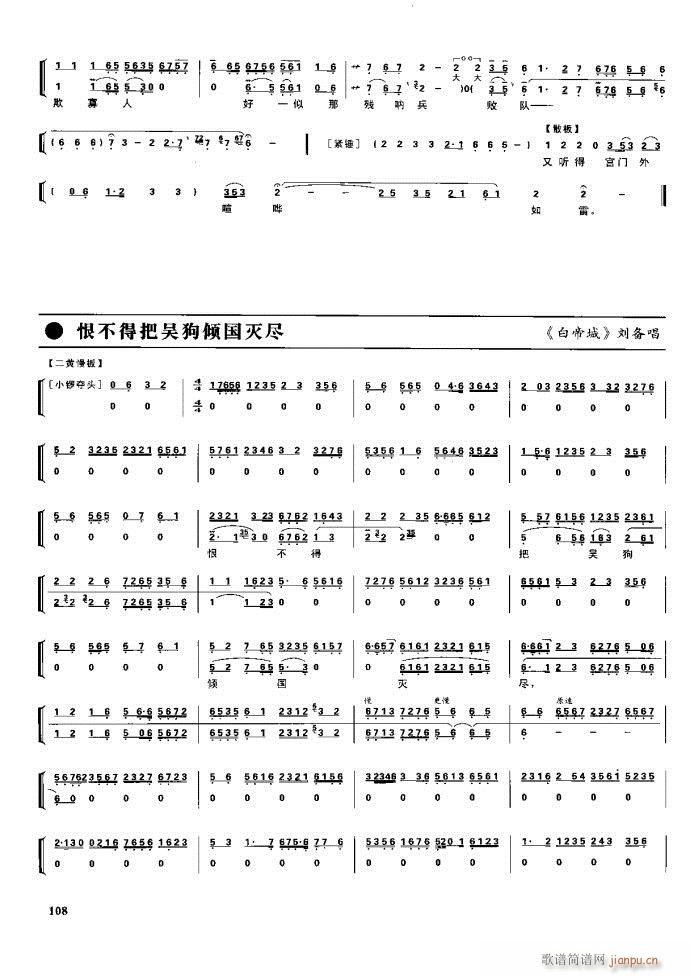  F 100 161(V)8