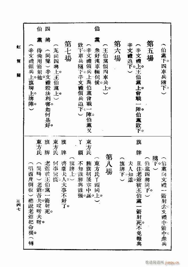  һ ڶ 541 600(ʮּ)7