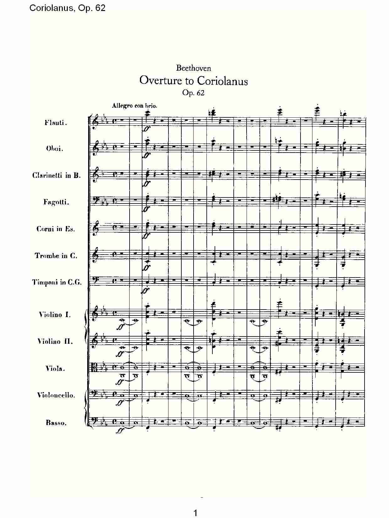 Coriolanus,(V)1