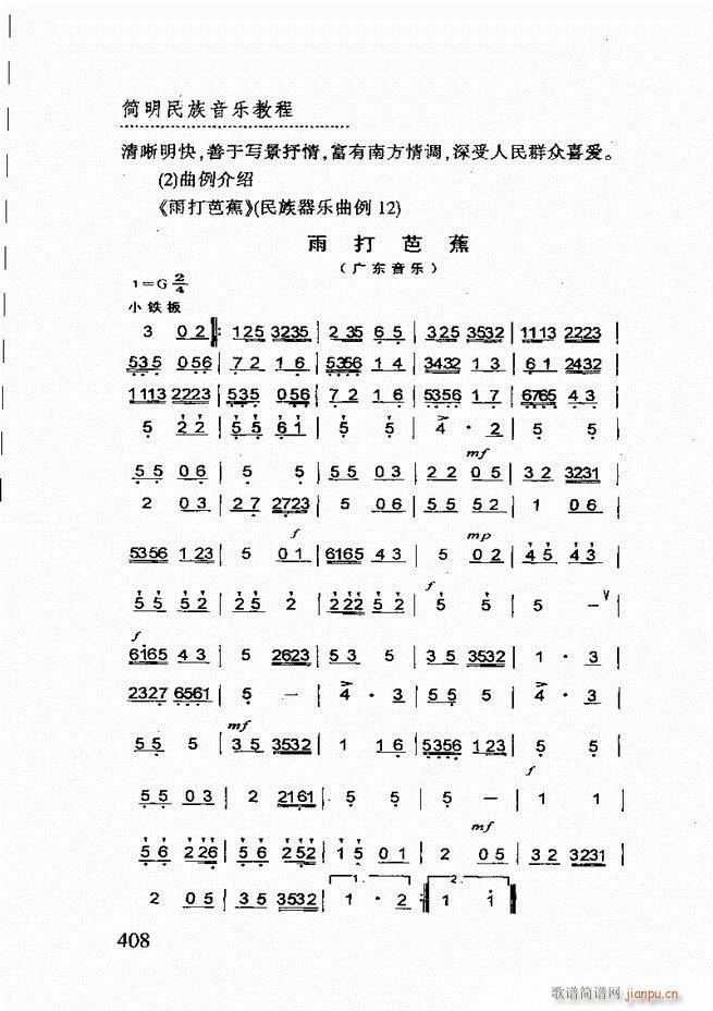 (jin)(l )̳361 432(ʮּ)48