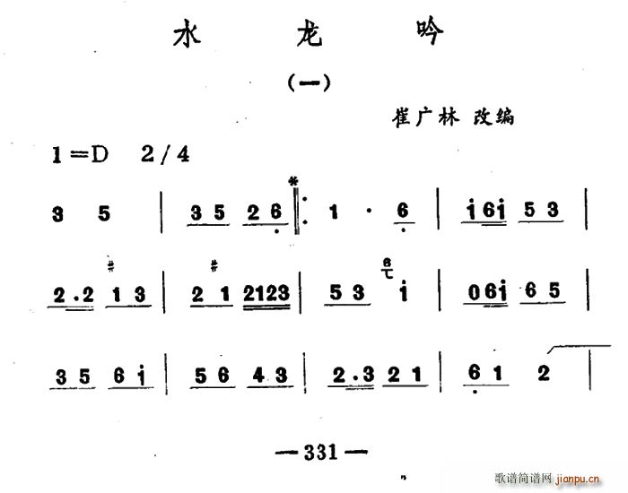 ˮ (l )(ʮּ)1
