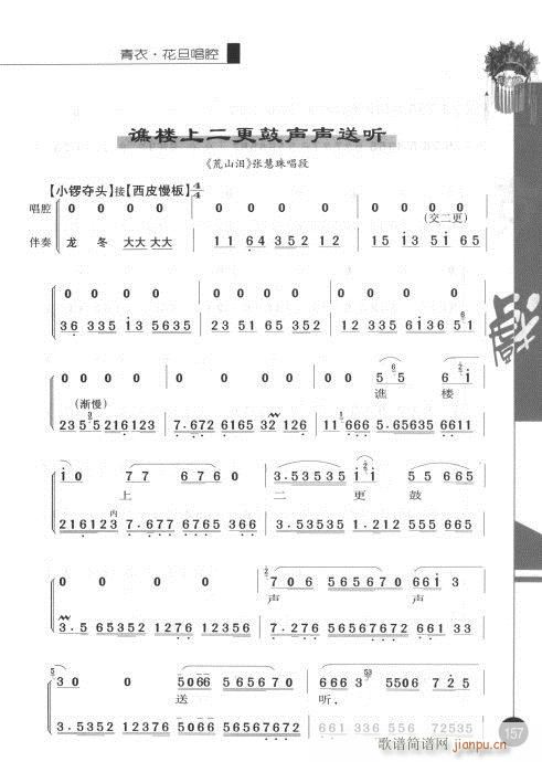 ݋141-160(V)19