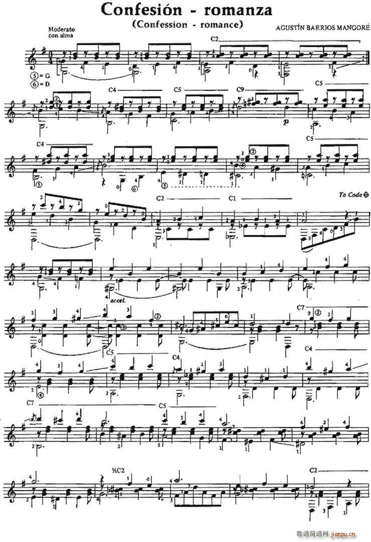 Confesion romanza ŵ伪(V)1