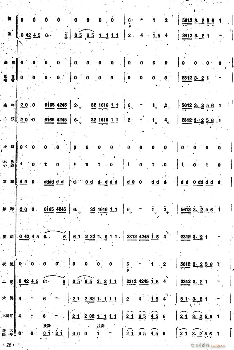 ´(l ) (l ) 12(V)1