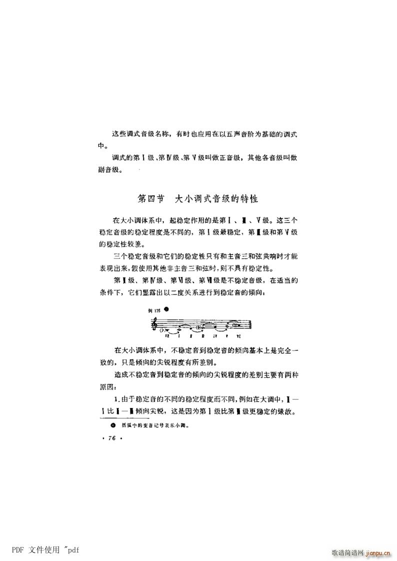  6 {ʽcС{ʽ76(y)4 С{ʽ(ʮּ)1