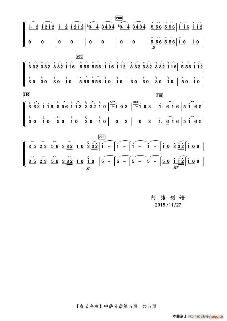  _˹(ʮּ)5