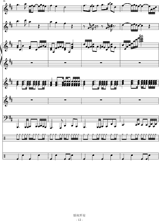 С(V)12
