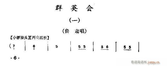  ȺӢ(hu )(V)1