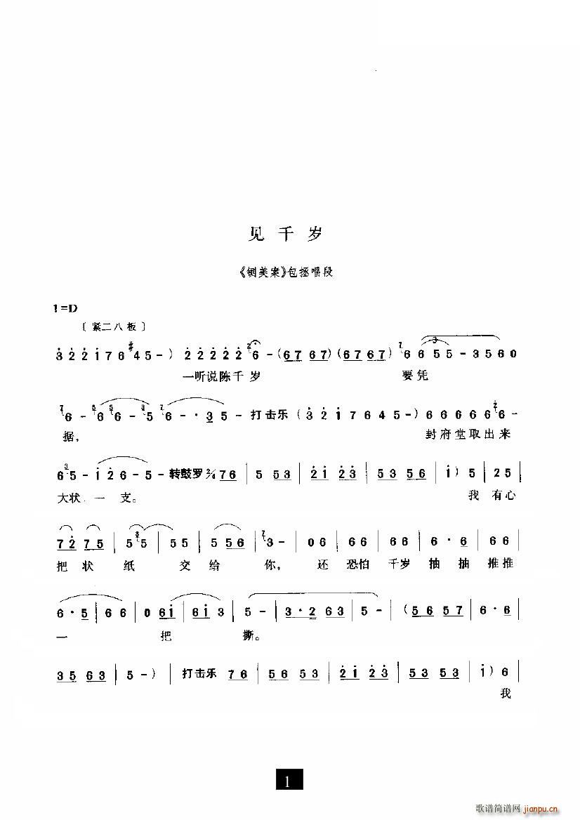 Ҋ(jin)ǧq(ָV)1