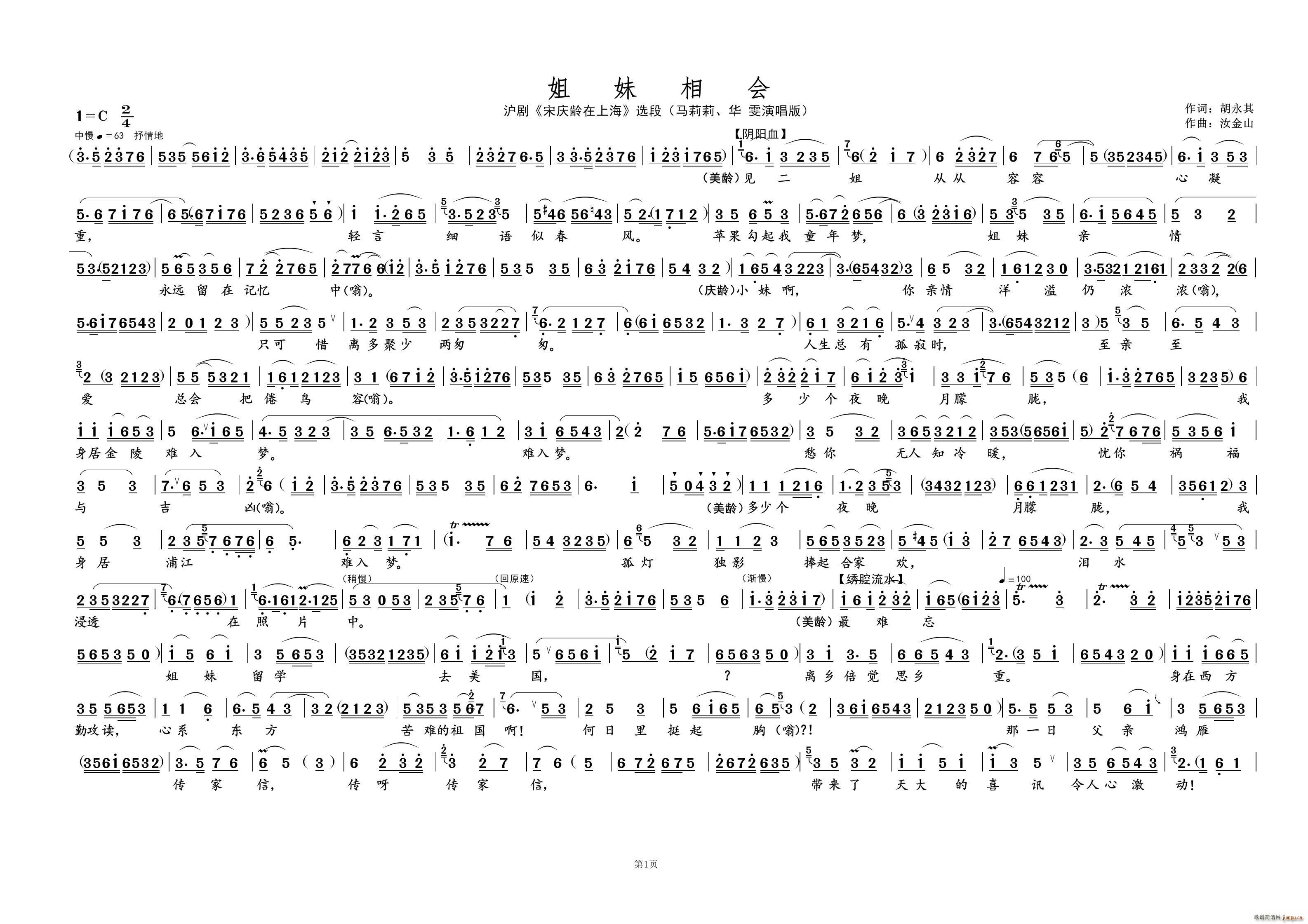(hu )  (ʮּ)1