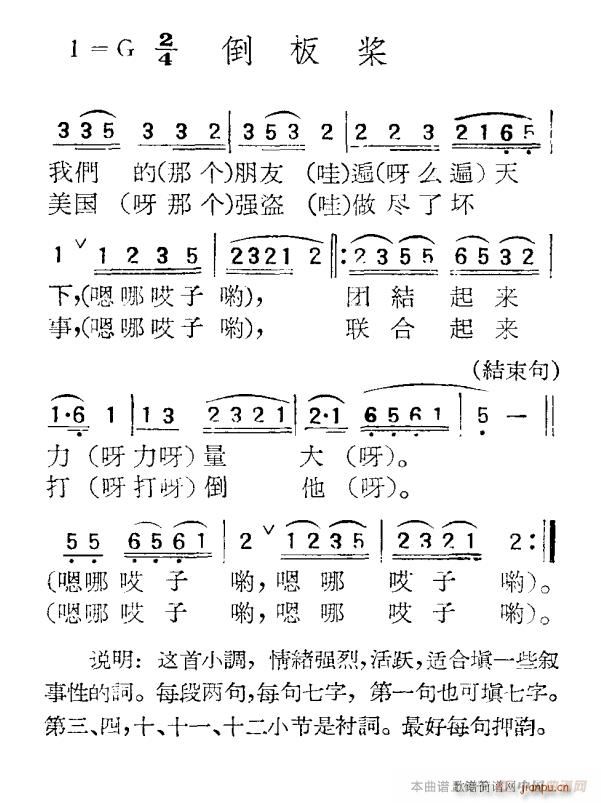 嘪(ָV)1