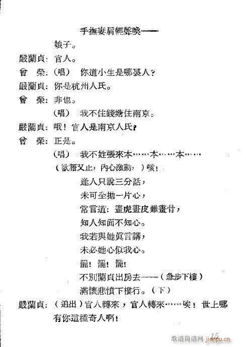 P(pn)(ԽV)15