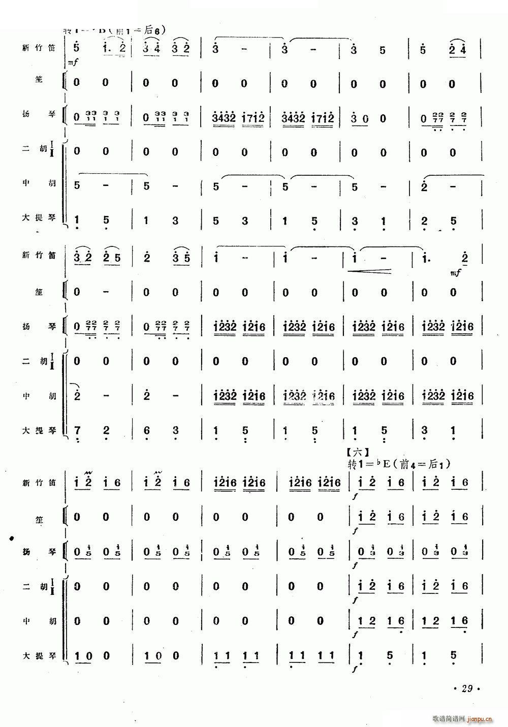 ϣҰ  (l )꠰(ѺV)6