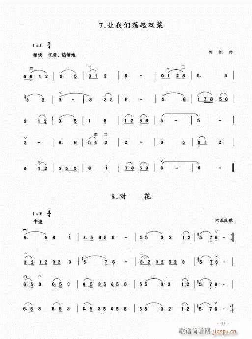 ̳81-100(V)13