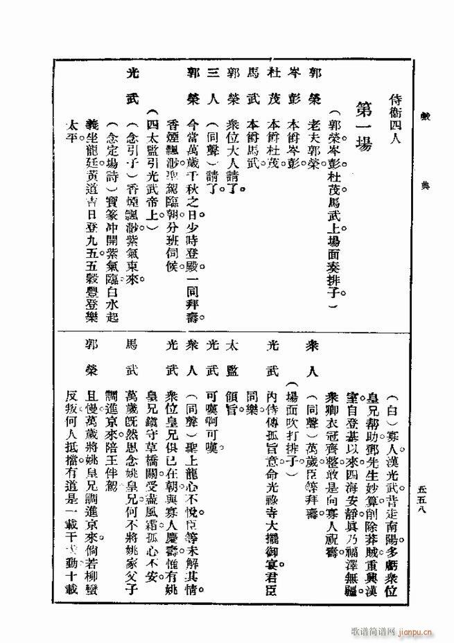  һ ڶ 541 600(ʮּ)18