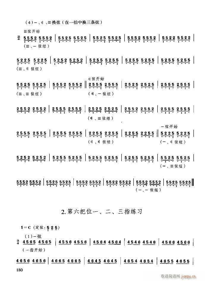 c161-200(ʮּ)20