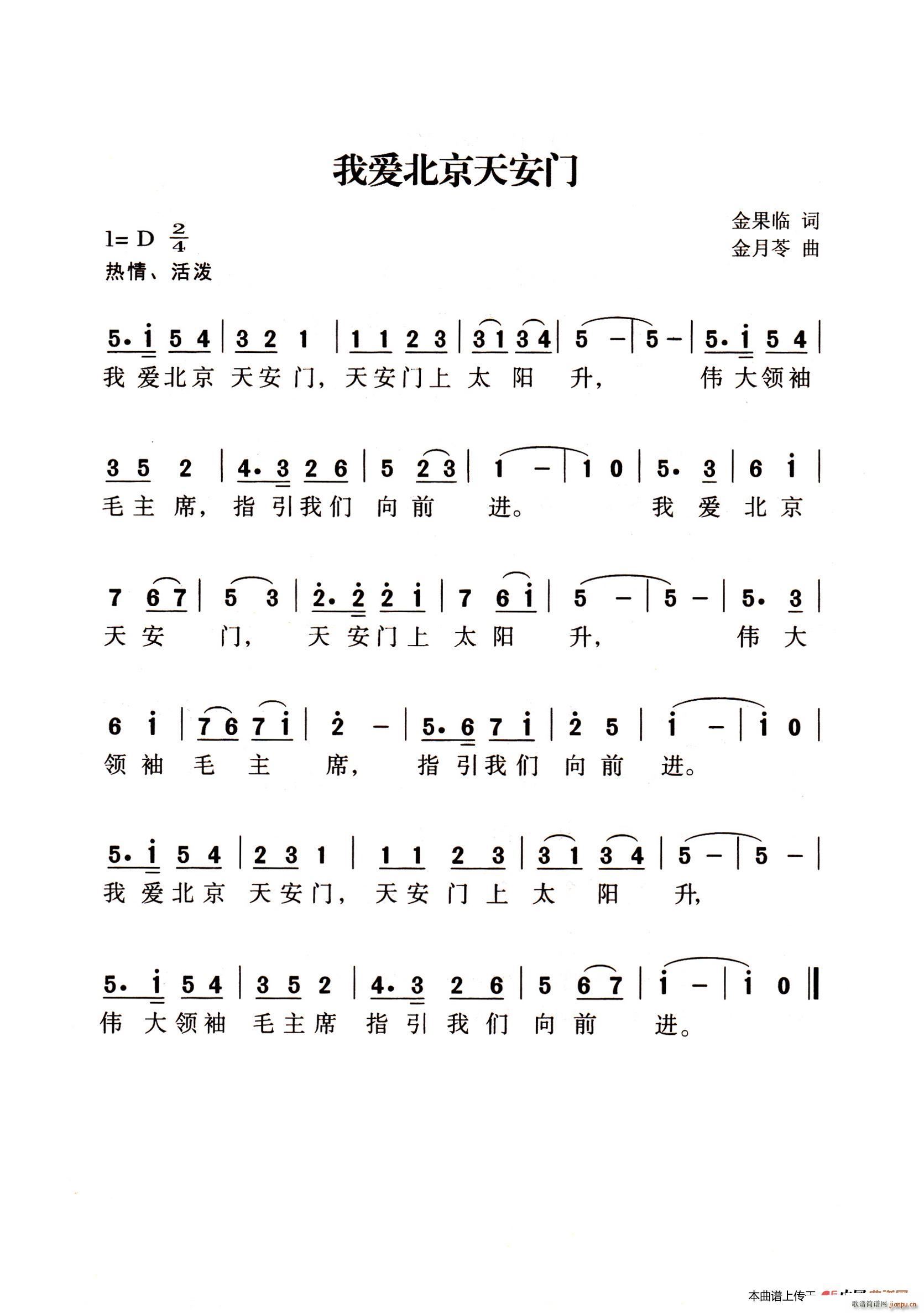 �Ґ�(��i)�����찲�T(m��n) �����m��(ʮ�ּ�����)1