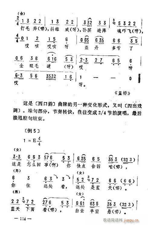 |D(l )116-120(ʮּ)9