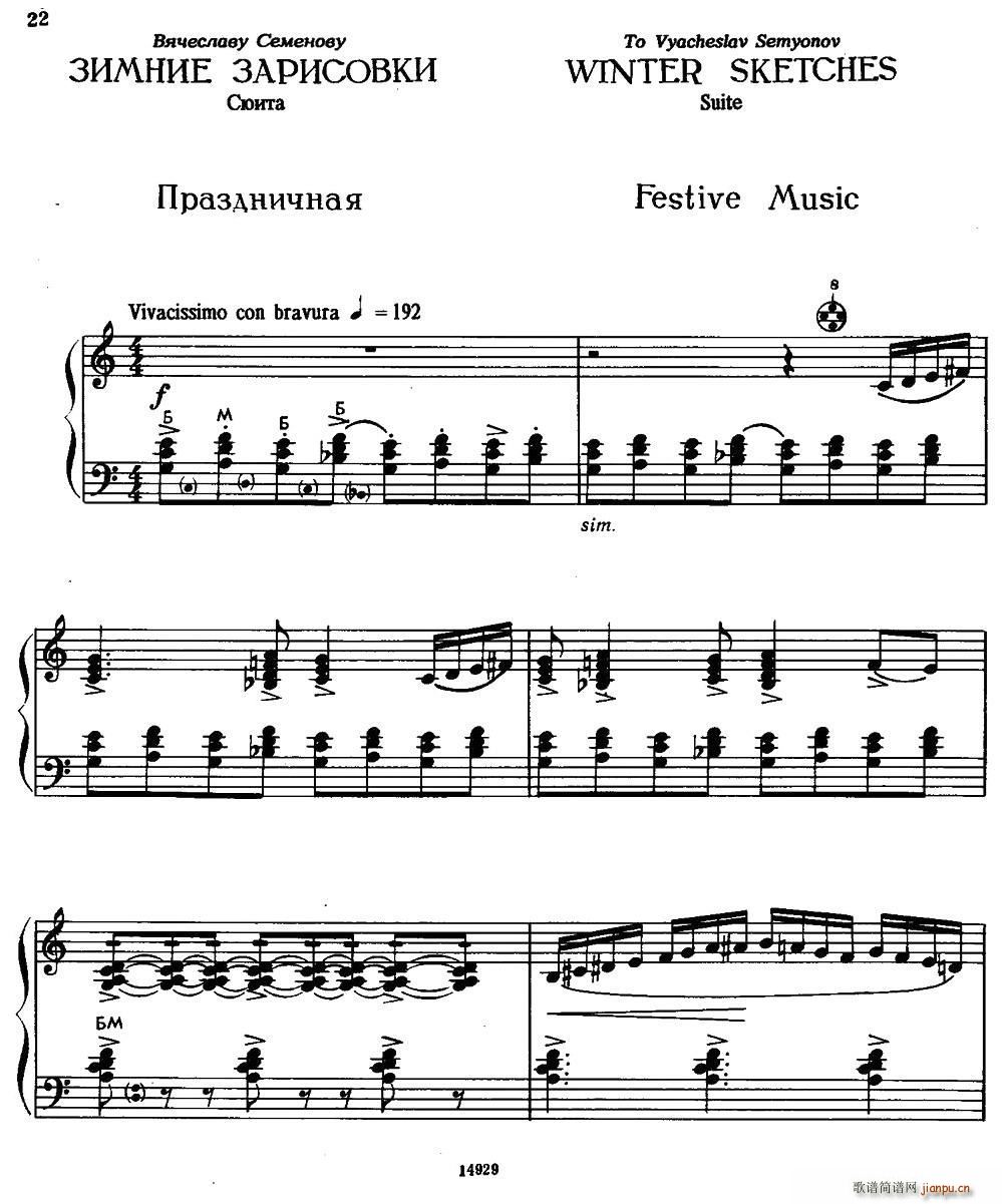 6 (ָV)1