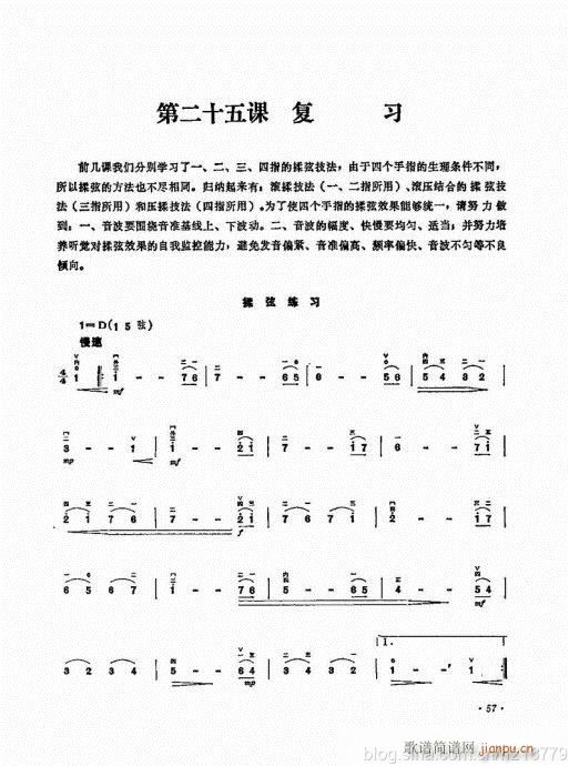 ӆ棩44-63(V)14