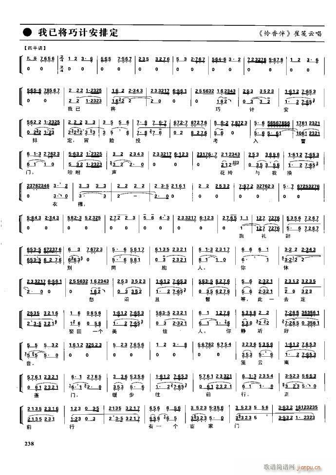  F 221 281(V)17