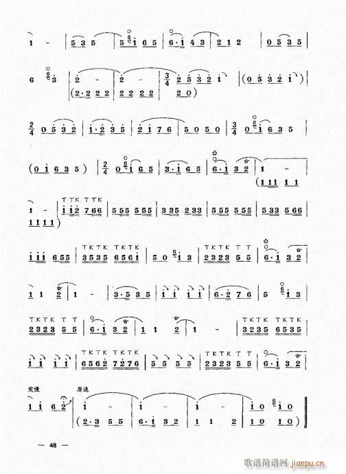 σԣ41-60(V)8
