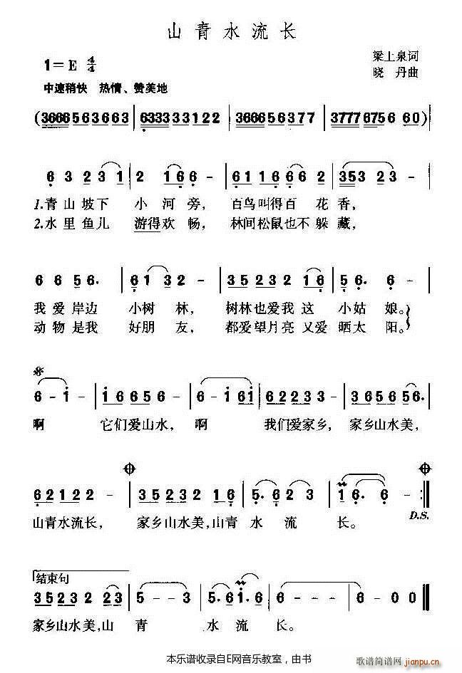 ɽˮL(chng) ك(ʮּ)1