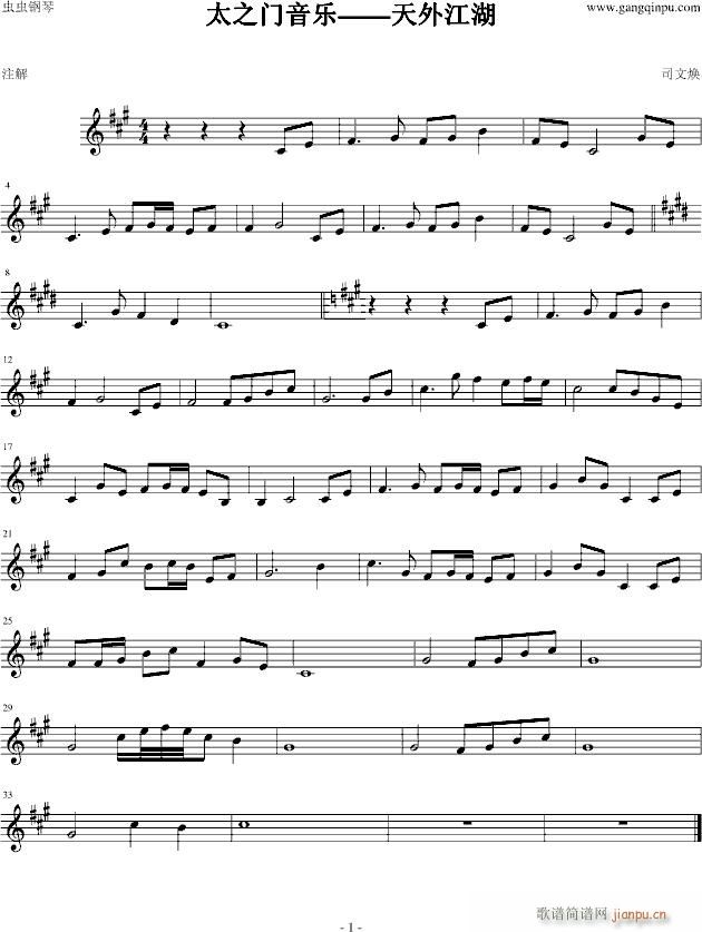 ⽭(V)1