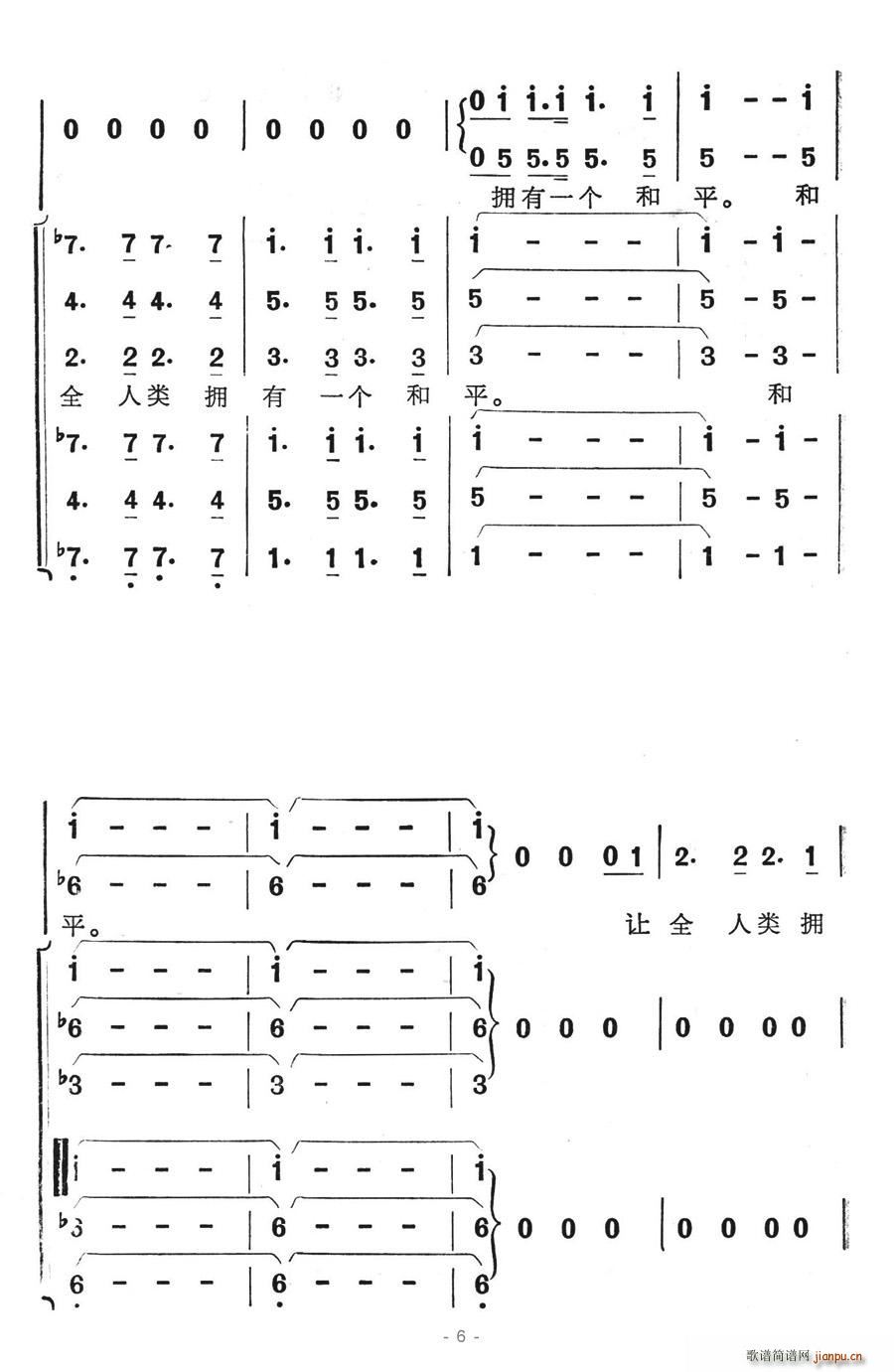 (ָV)6