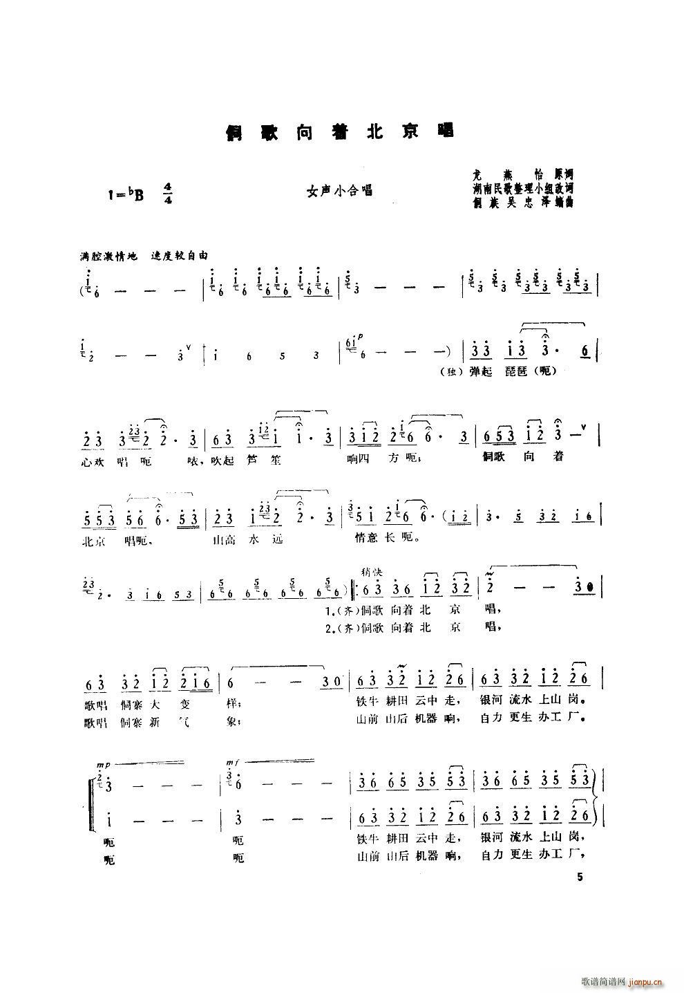 (lin) V(ʮּ)5