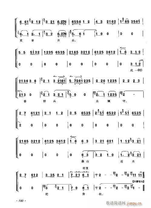 ٴǻV81-100(V)20